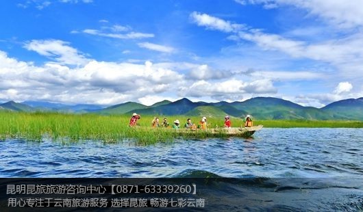 【泸沽湖旅游】昆明+大理+丽江+泸沽湖7天6晚经典休闲游