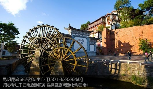 昆明+大理+丽江+玉龙雪山5天4晚纯玩一价全含